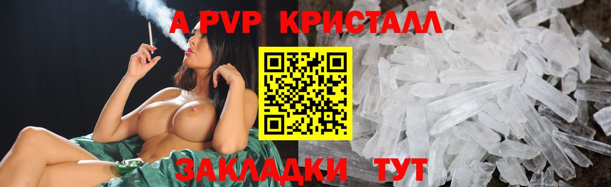 Гашиш Южно-Сахалинск