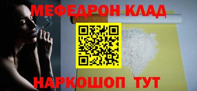 таблы Тара