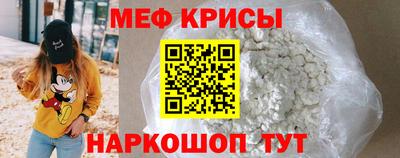 мефедрон мука Тверь