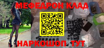 таблы Татарск
