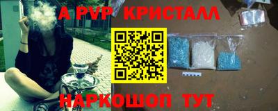 таблы Тара