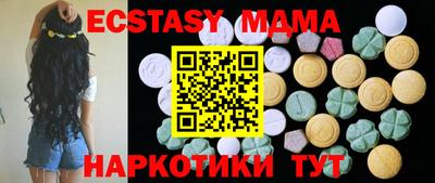 мефедрон мука Тверь