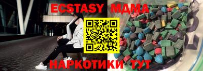 мефедрон мука Тверь