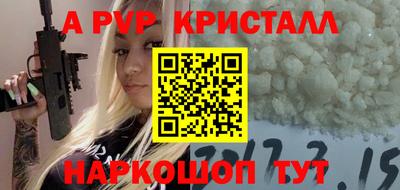 таблы Тара