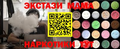 таблы Татарск