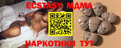 мефедрон мука Тверь