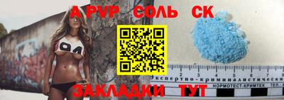 таблы Тара