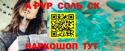 таблы Тара