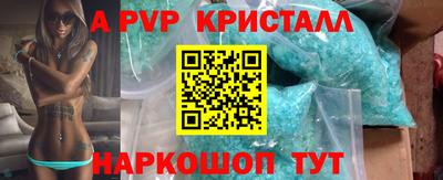 таблы Татарск