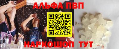 таблы Татарск