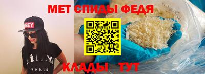 таблы Татарск