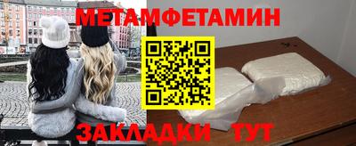 таблы Татарск