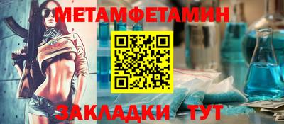 таблы Татарск