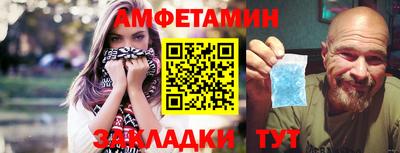 таблы Татарск