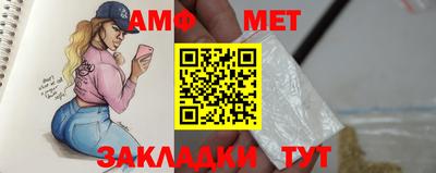 таблы Татарск