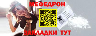 мефедрон мука Тверь