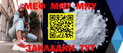 таблы Тара
