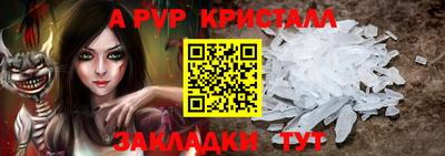 таблы Татарск