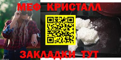 таблы Татарск