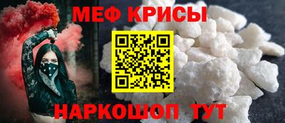 таблы Татарск
