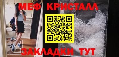 таблы Татарск