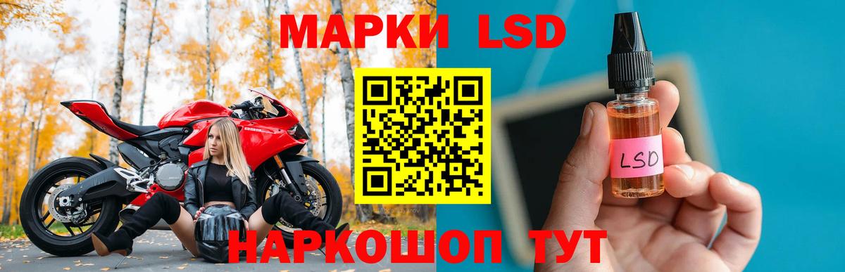 Лсд 25 экстази ecstasy  Вход с VPN  Лсд 25 экстази  Южно-Сахалинск 
