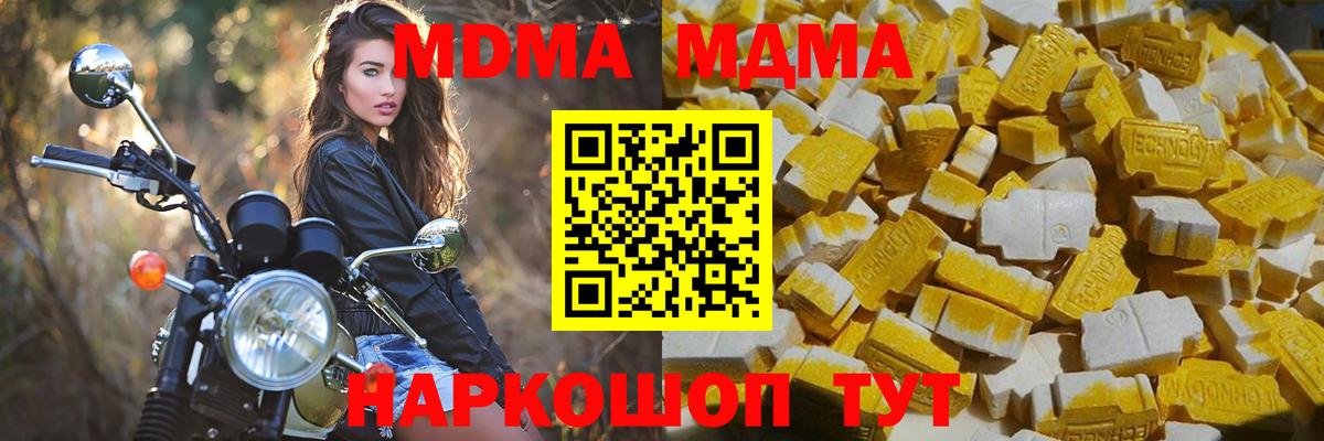 Южно-Сахалинск  COCAIN  Конопля  МЕТАДОН  Вход с VPN  Меф МЯУ МЯУ кристаллы  NBOMe  Alpha-PVP СОЛЬ кристаллы  ГАШ 