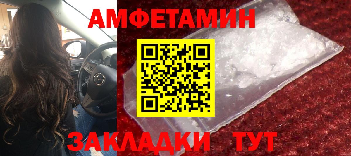 Первитин винт Южно-Сахалинск