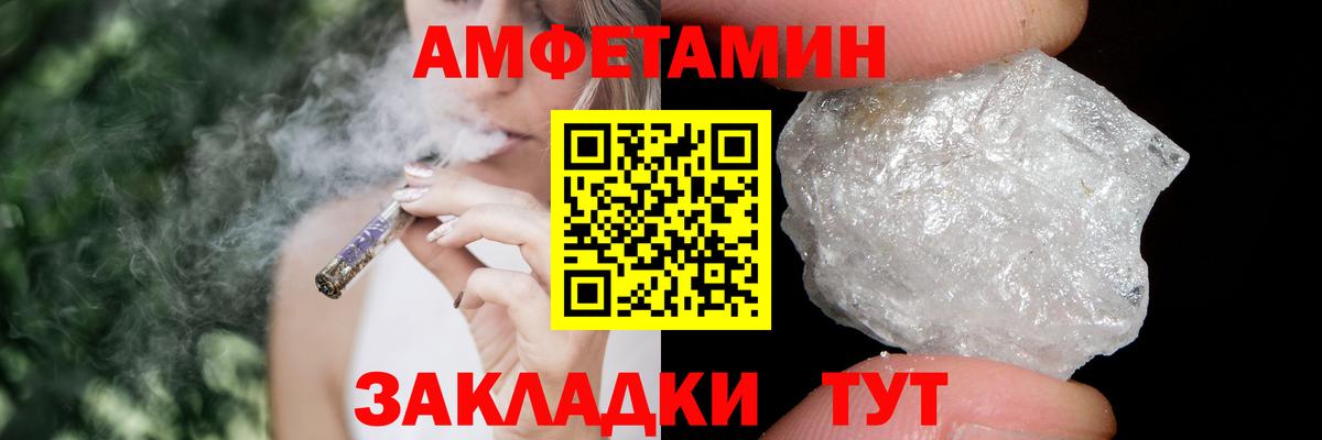 Южно-Сахалинск  Первитин  Вход с VPN  Метамфетамин Декстрометамфетамин 99.9% 