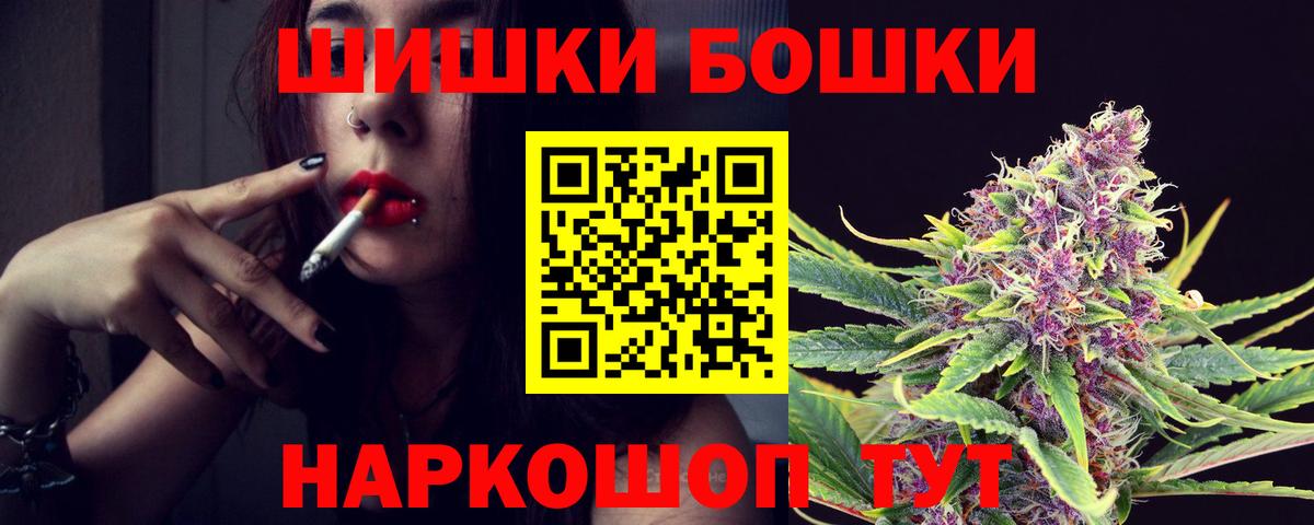 Конопля тримм Южно-Сахалинск